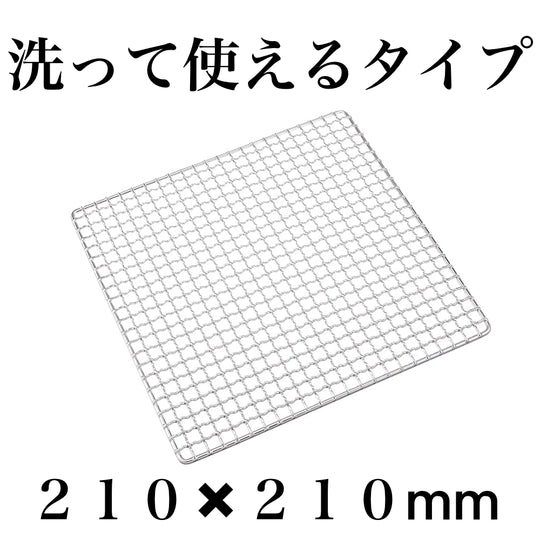 210×210mm 角型 (5枚)