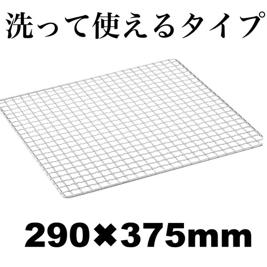 290×375mm 角型 (5枚)