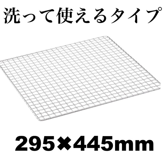 295×445mm 角型 (5枚)