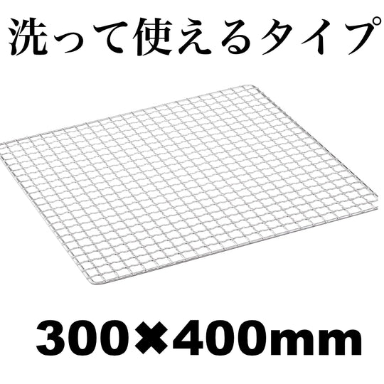 300×400mm 角型 (5枚)
