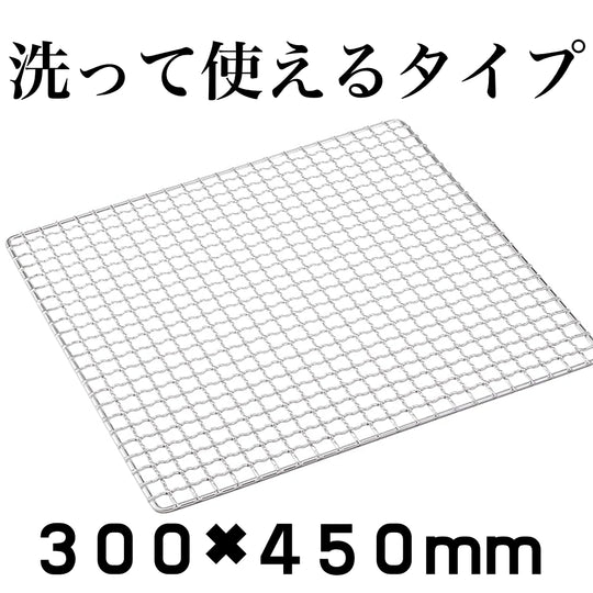 300×450mm 角型 (5枚)