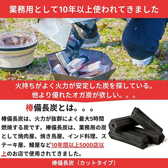 インドネシア産 椿備長炭 カットタイプ (10kg✖️6箱)